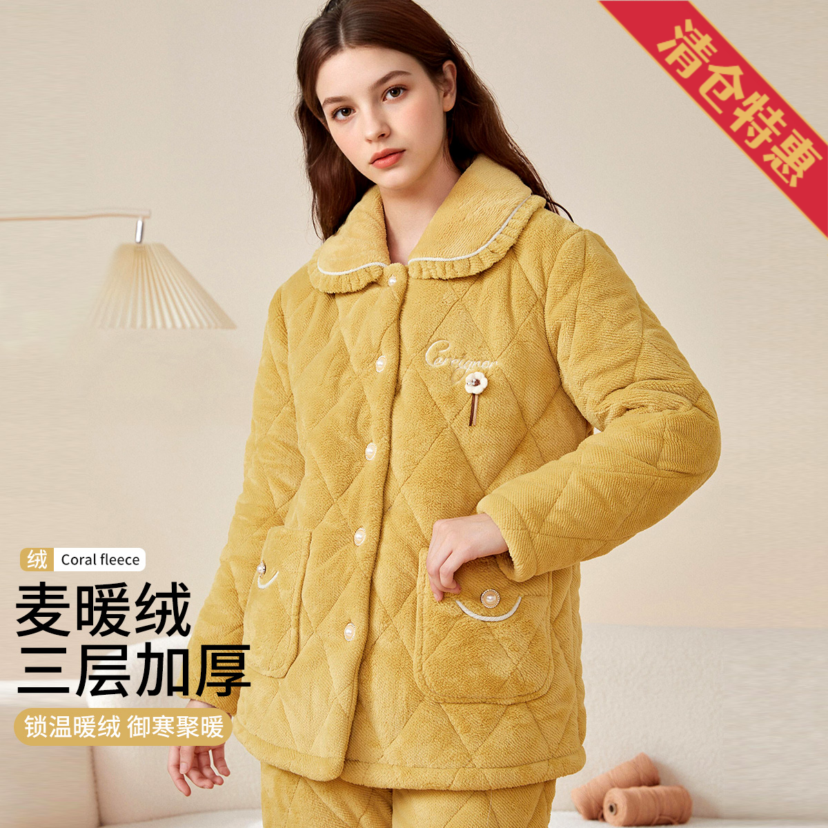 13777848.【三层加厚加棉】家居服套装女士秋冬翻领可外穿长袖