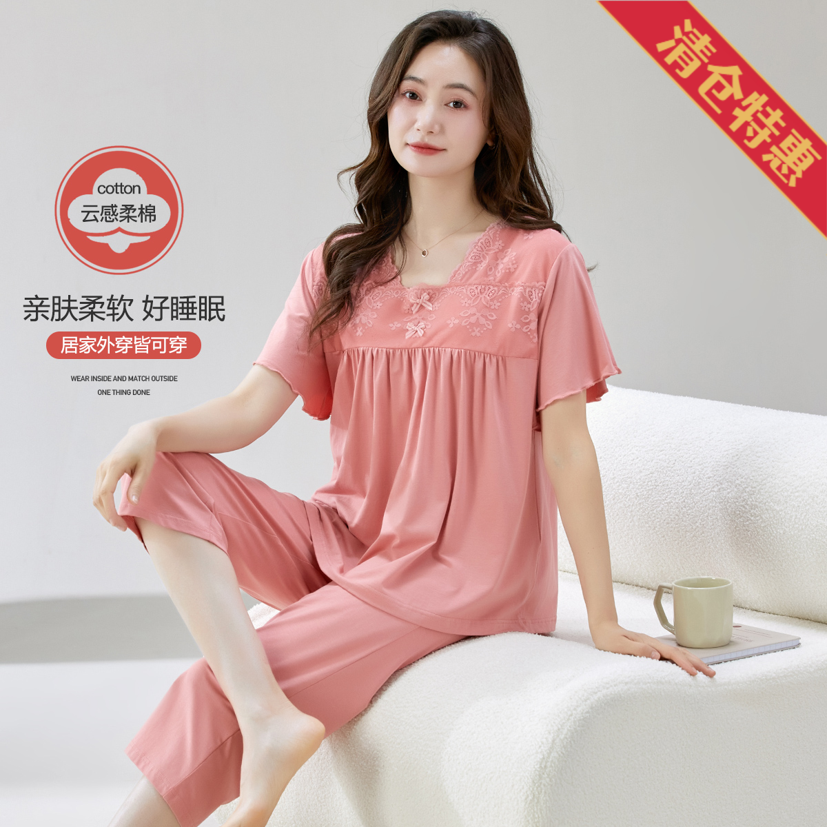 10599395.古今柔软棉质蕾丝花边短袖套装女士家居服