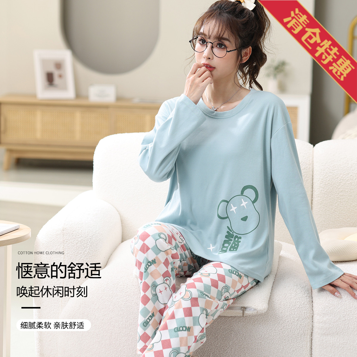 9810915.古今圆领卡通图案睡衣女士家居服套装