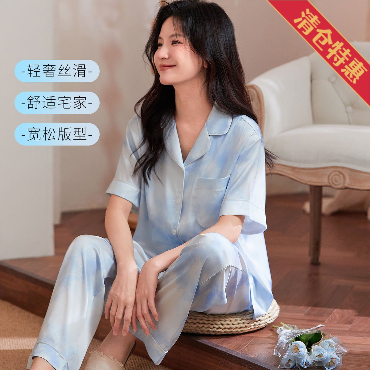13602852.【轻奢居家慵懒风】夏季冰雪丝薄款缎面女士家居服睡衣套装可外穿