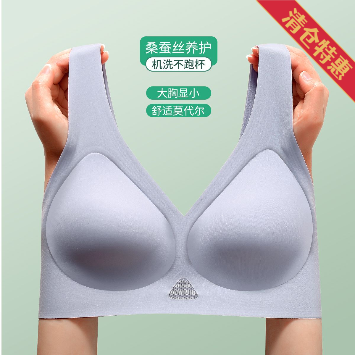 9590770.古今薄杯无钢圈莫代尔里料背心式内衣女文胸罩