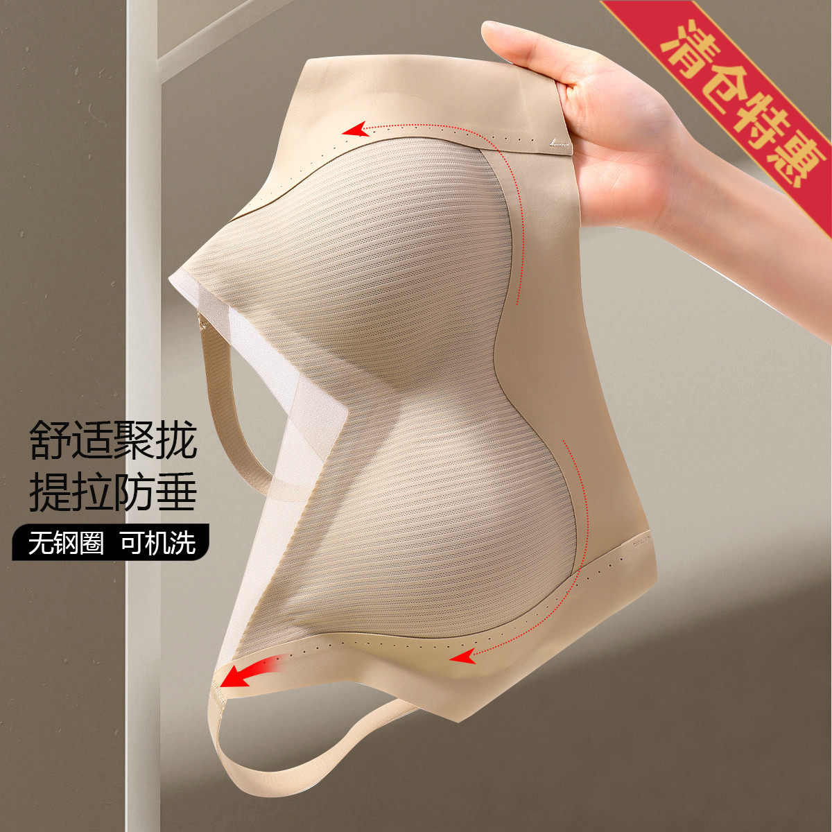 10353834.古今薄杯无钢圈提拉网纱无痕内衣女文胸罩