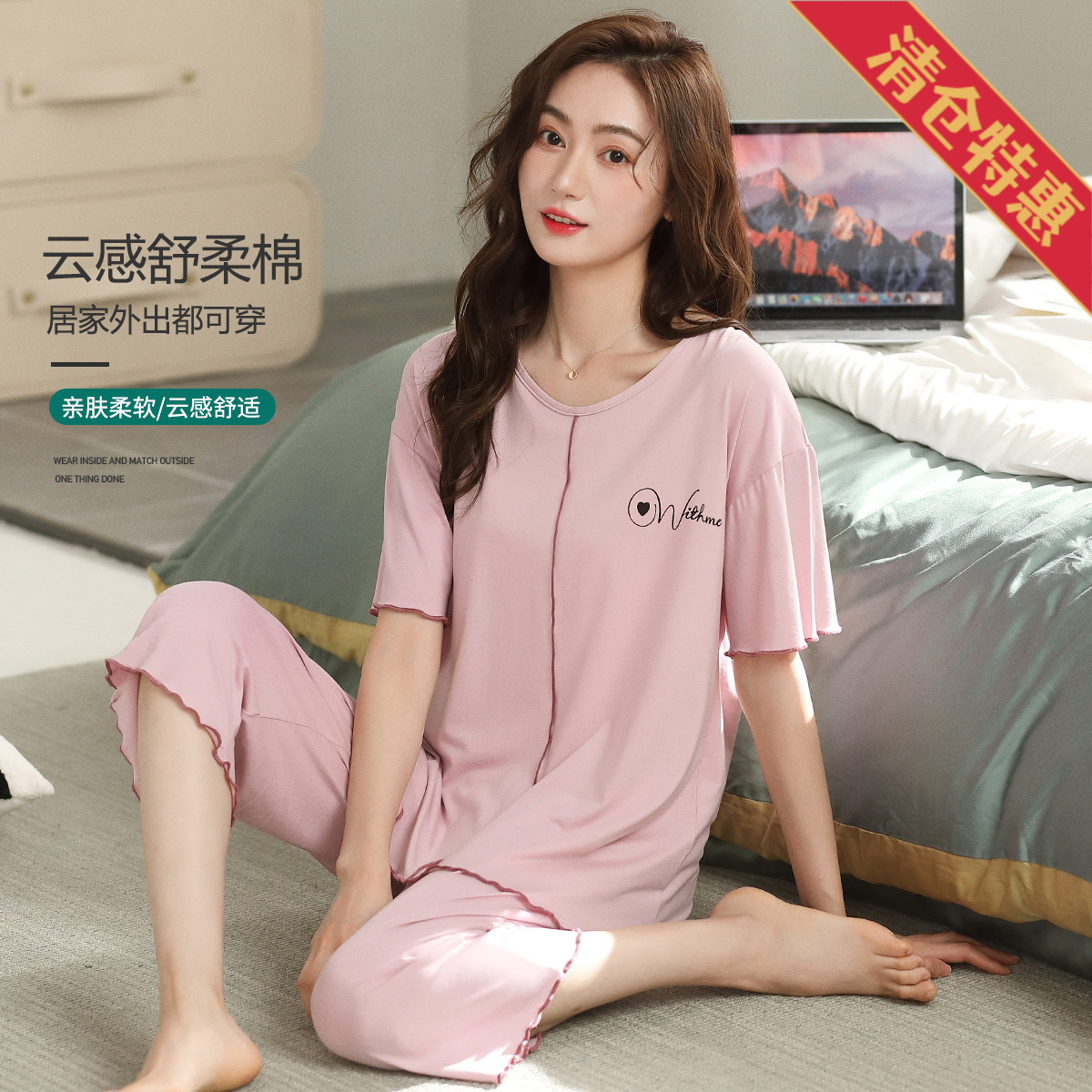 9596678.古今圆领短袖套装睡衣可外穿女士家居服