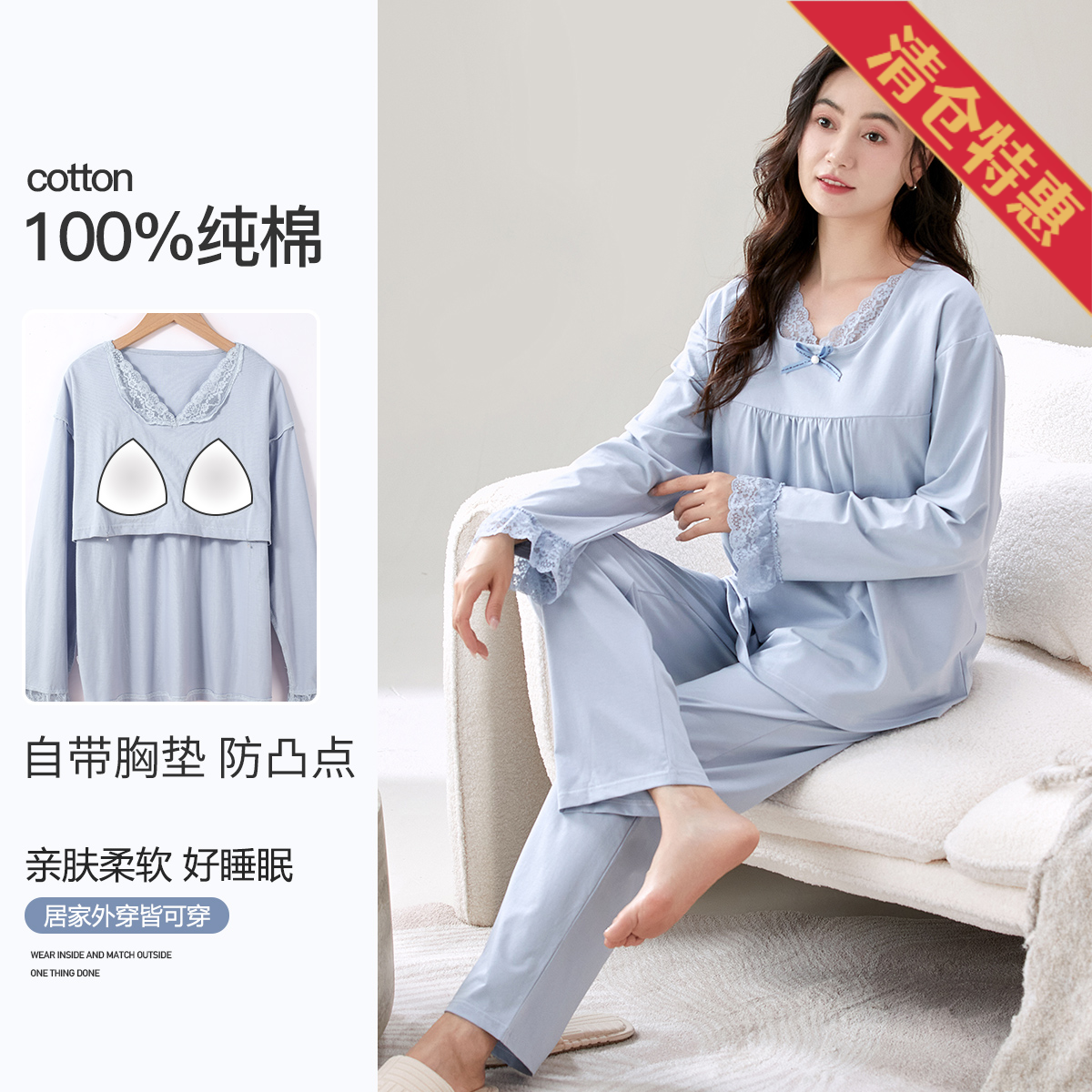 13823507.钜惠捡漏【100%棉带胸垫可外穿】亲肤春夏法式浪漫家居服女