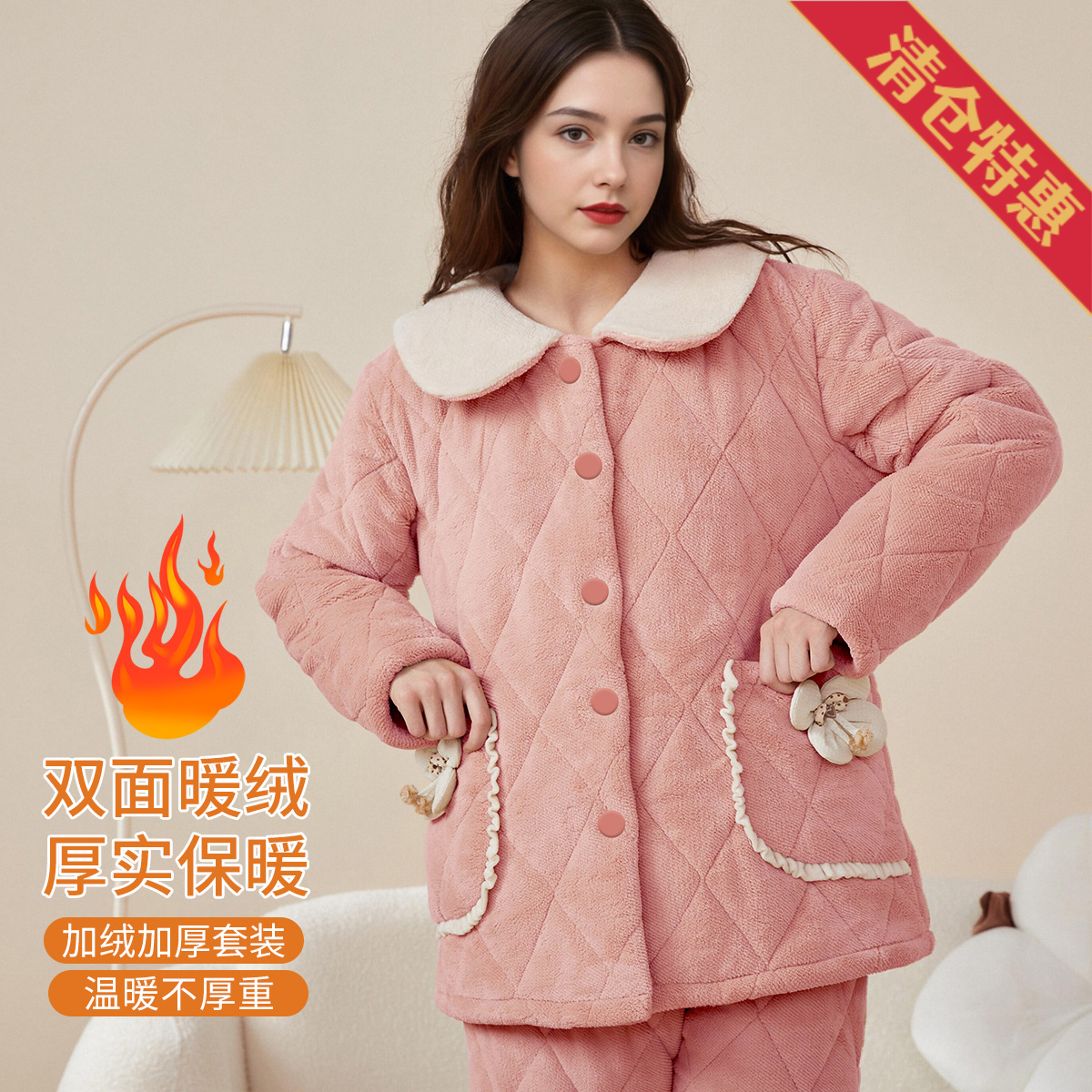 13791834.钜惠捡漏【加厚加绒夹棉】可外穿睡衣套装家居服女士撞色设计宽松