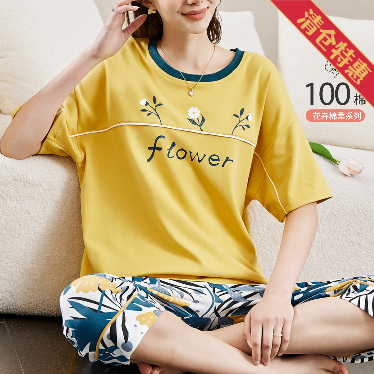 13811989.【100%棉】纯棉女士家居服夏季短袖薄款印花可外穿睡衣套装女