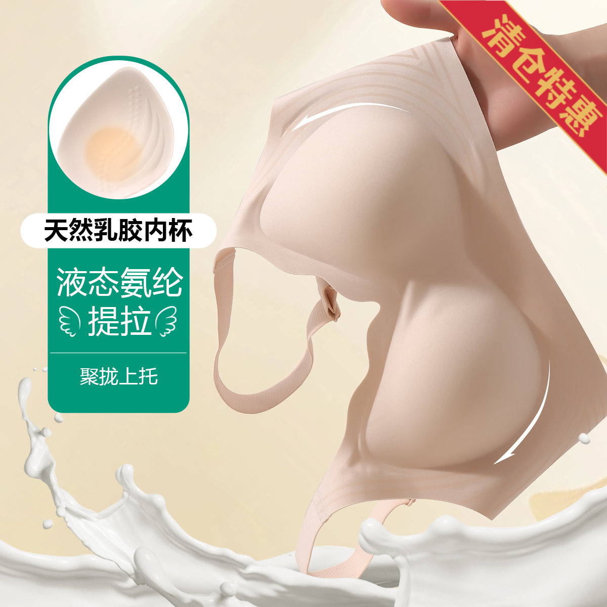13811963.【含天然乳胶杯】波浪性感无痕提拉上托聚拢无钢圈舒适内衣文胸罩