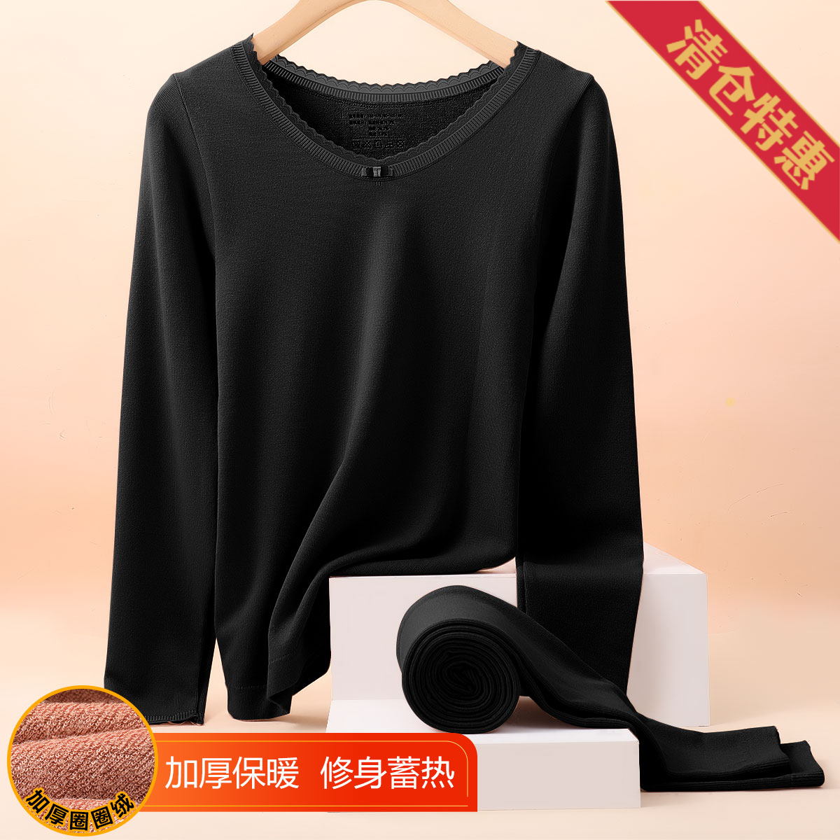 9847345.古今蕾丝边领口中腰打底秋衣秋裤女士保暖套装