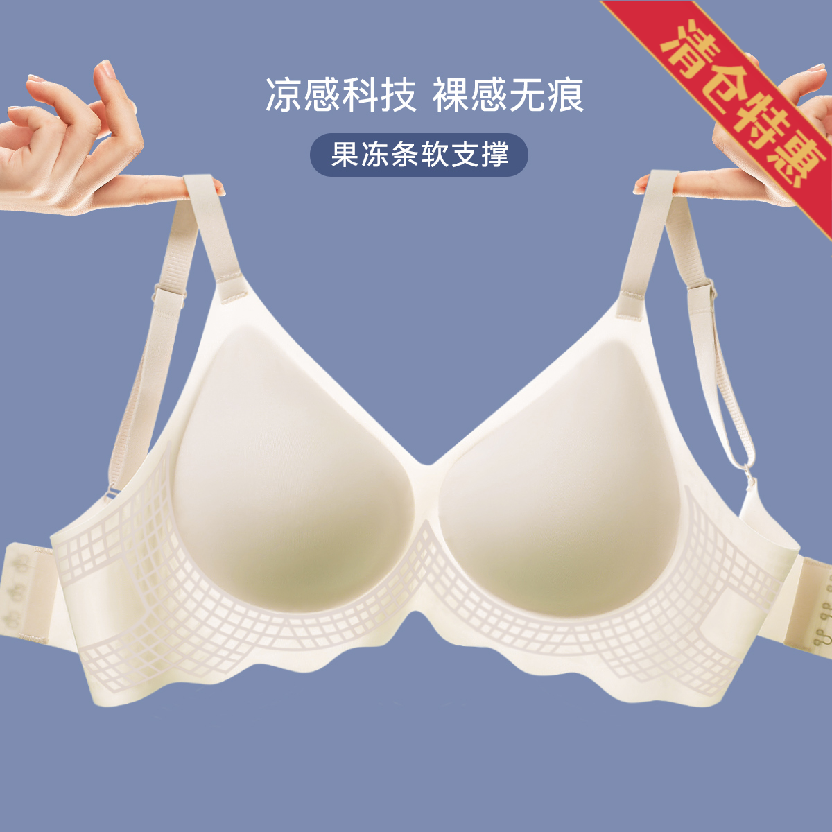 9590772.古今【超值清仓~清完不补~】薄款软支撑半固定杯无钢圈内衣女文胸罩