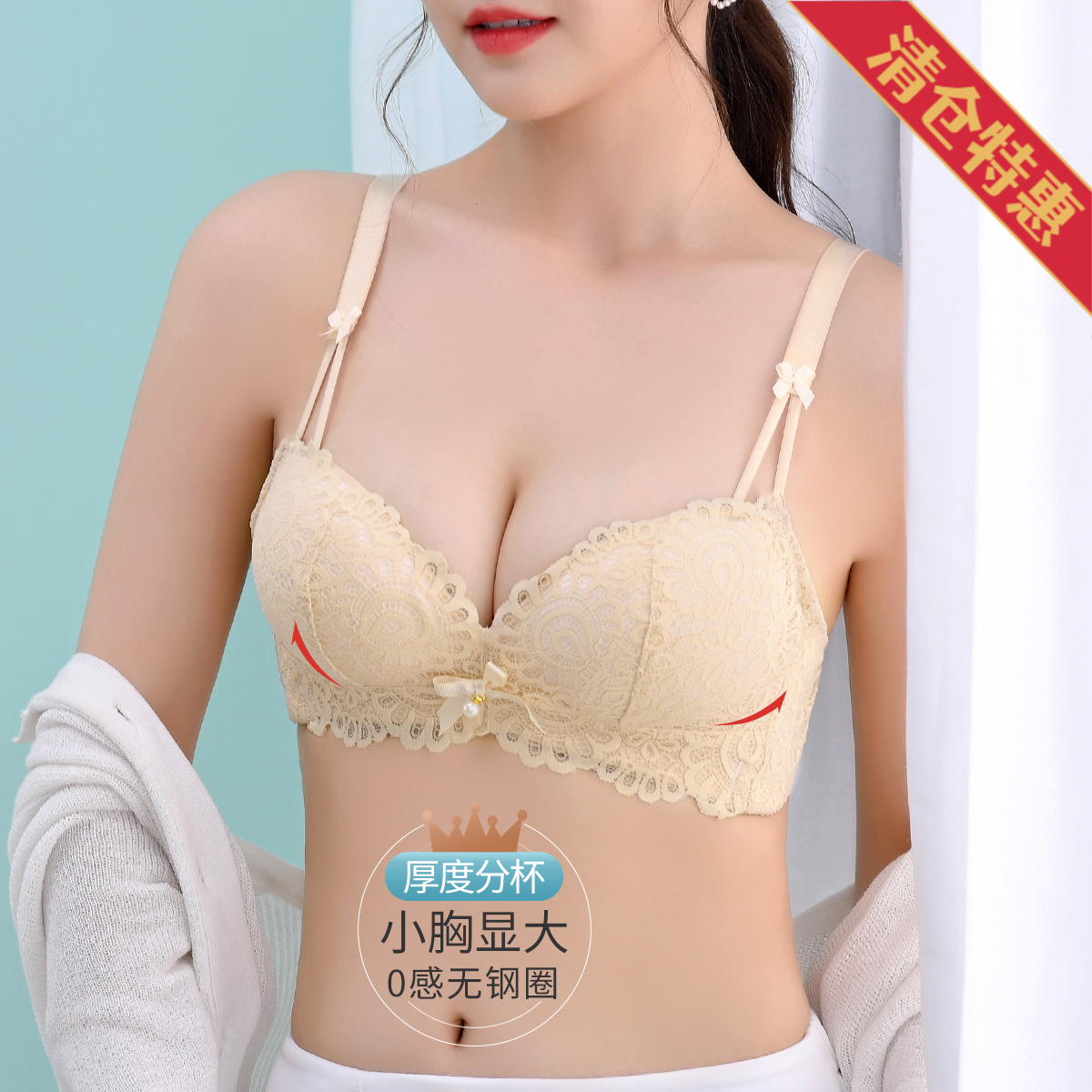 10764902.古今零感无钢圈精致蕾丝杯面聚拢内衣女文胸罩