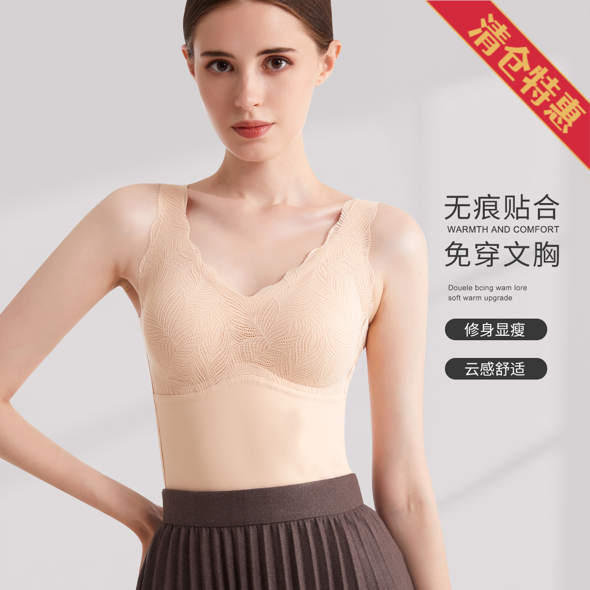 9598635.古今自带胸垫可拆卸胸垫蕾丝打底女士背心