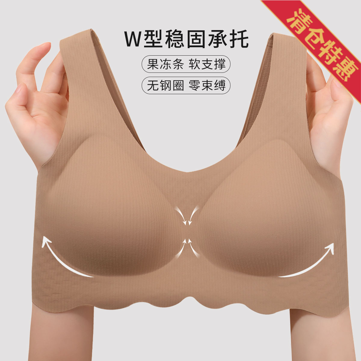 9691290.古今薄杯无钢圈背心式无痕内衣女文胸罩