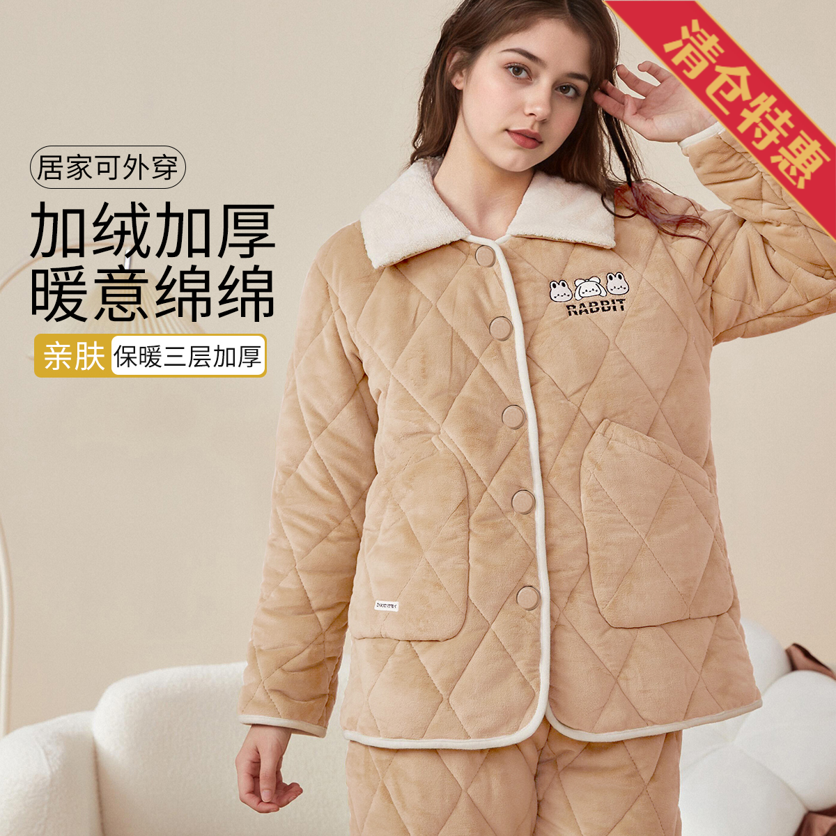 13811982.捡漏【加绒加厚】女士家居服套装翻领带口袋设计居家外穿保暖舒适