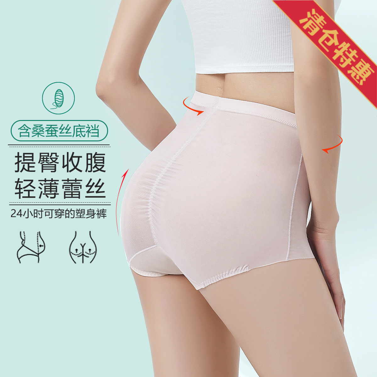 13210259.古今【超低特惠清仓~清完不补~】2026夏季新款女士内裤塑身收腹裤蚕丝底裆抗菌无痕美体裤翘臀安全短裤