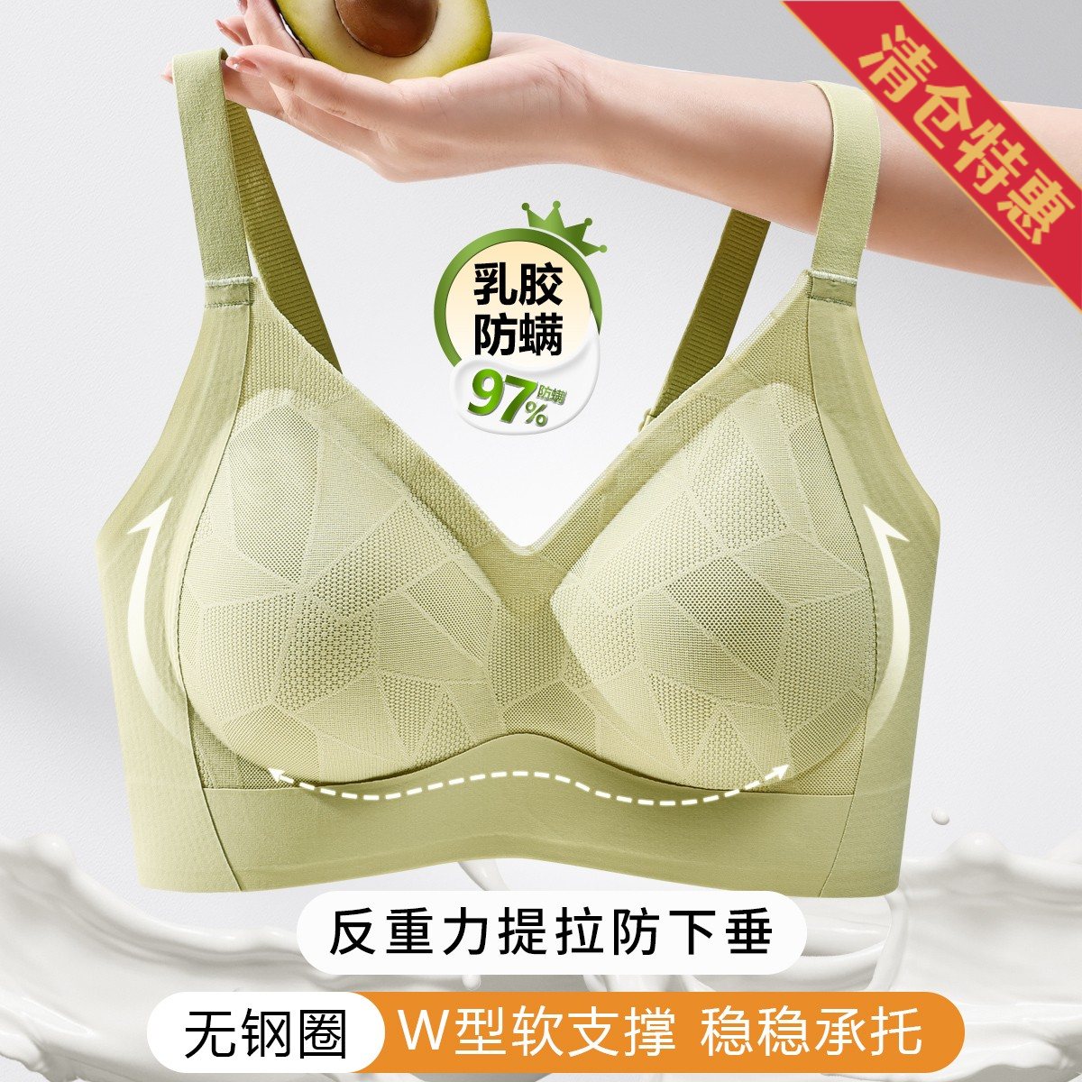 11083603.古今薄杯含乳胶防螨提拉聚拢防下垂无钢圈内衣女文胸罩