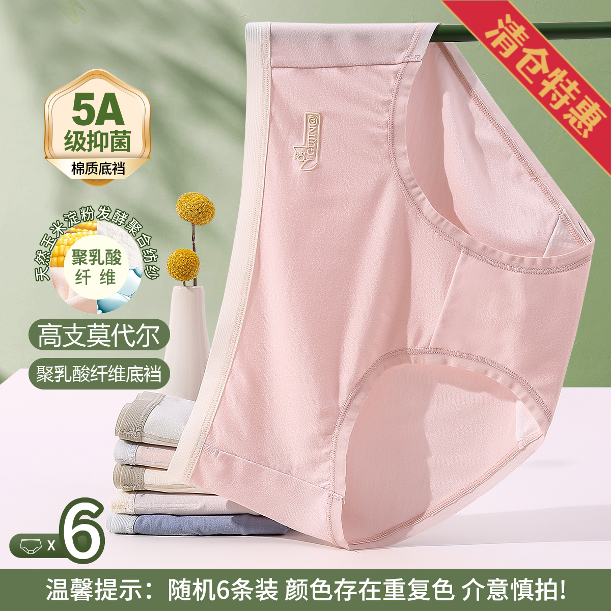 13811969.6条【100%纯棉裆】时尚简约蕾丝边舒适透气高弹无痕女士内裤
