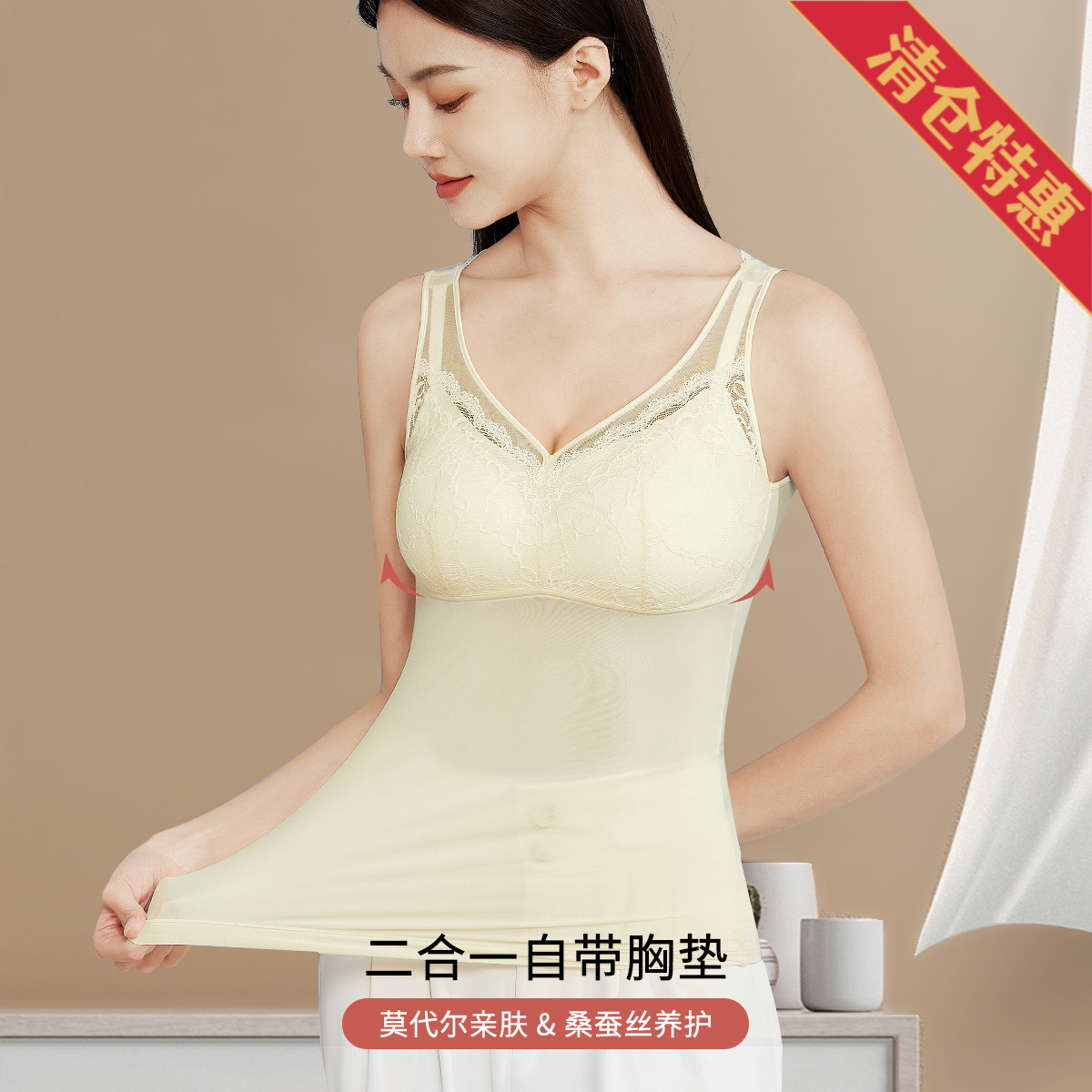 9598629.古今【超值清仓~清完不补~】自带胸垫固定胸垫二合一蕾丝吊带打底女士背心