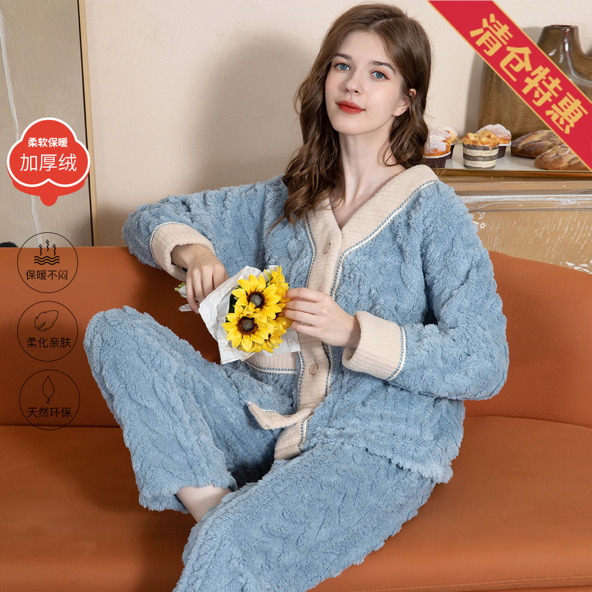 13791829.【时尚气质小香风】保暖加厚开衫可外穿女士睡衣女家居服套装
