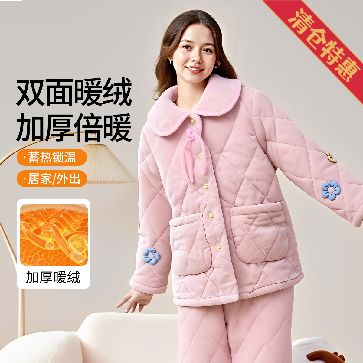 13786854.捡漏【三层加厚夹棉】翻领带口袋可外穿女士加绒睡衣家居服套装