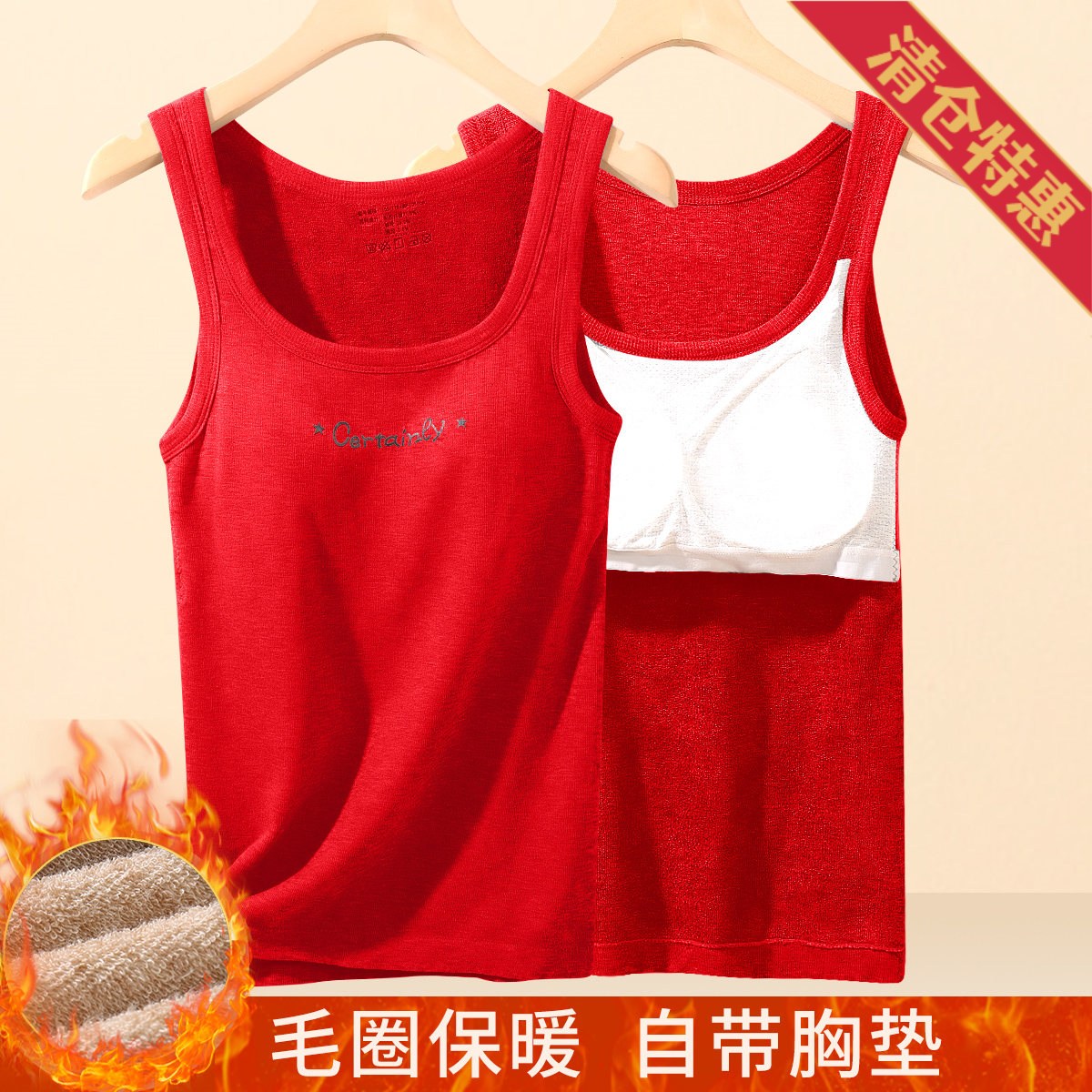 11558754.古今【超低特惠清仓~清完不补~】自带胸垫毛线圈背心女士保暖上衣