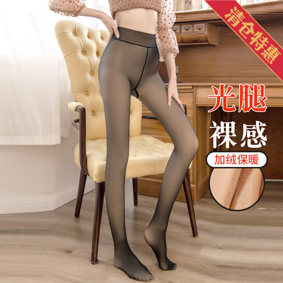 12879096.古今【库存告急,手慢无补货!】爱她网纱腰真透肤