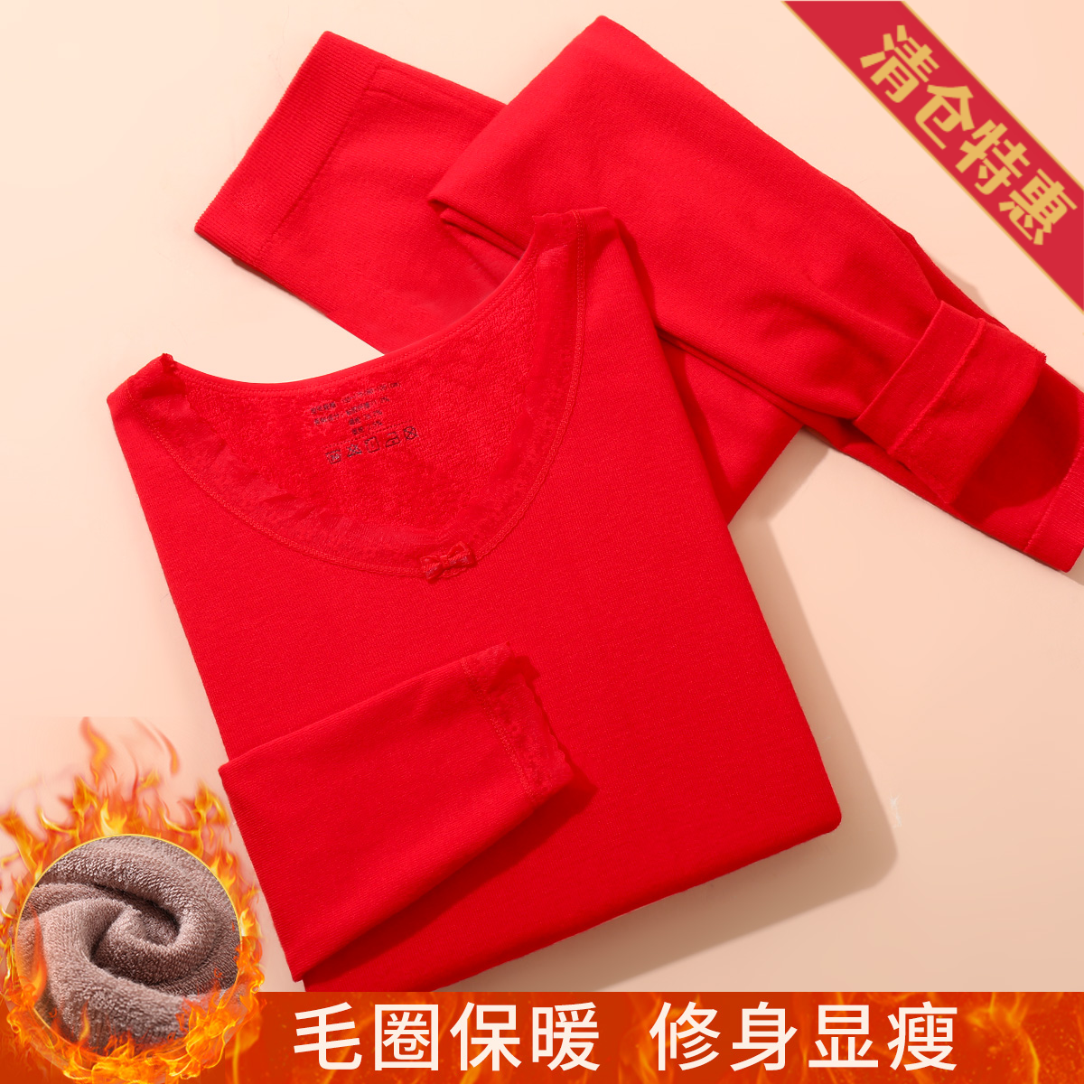 11558749.古今【新品特惠 保暖修身 】蕾丝边蝴蝶结女士保暖套装