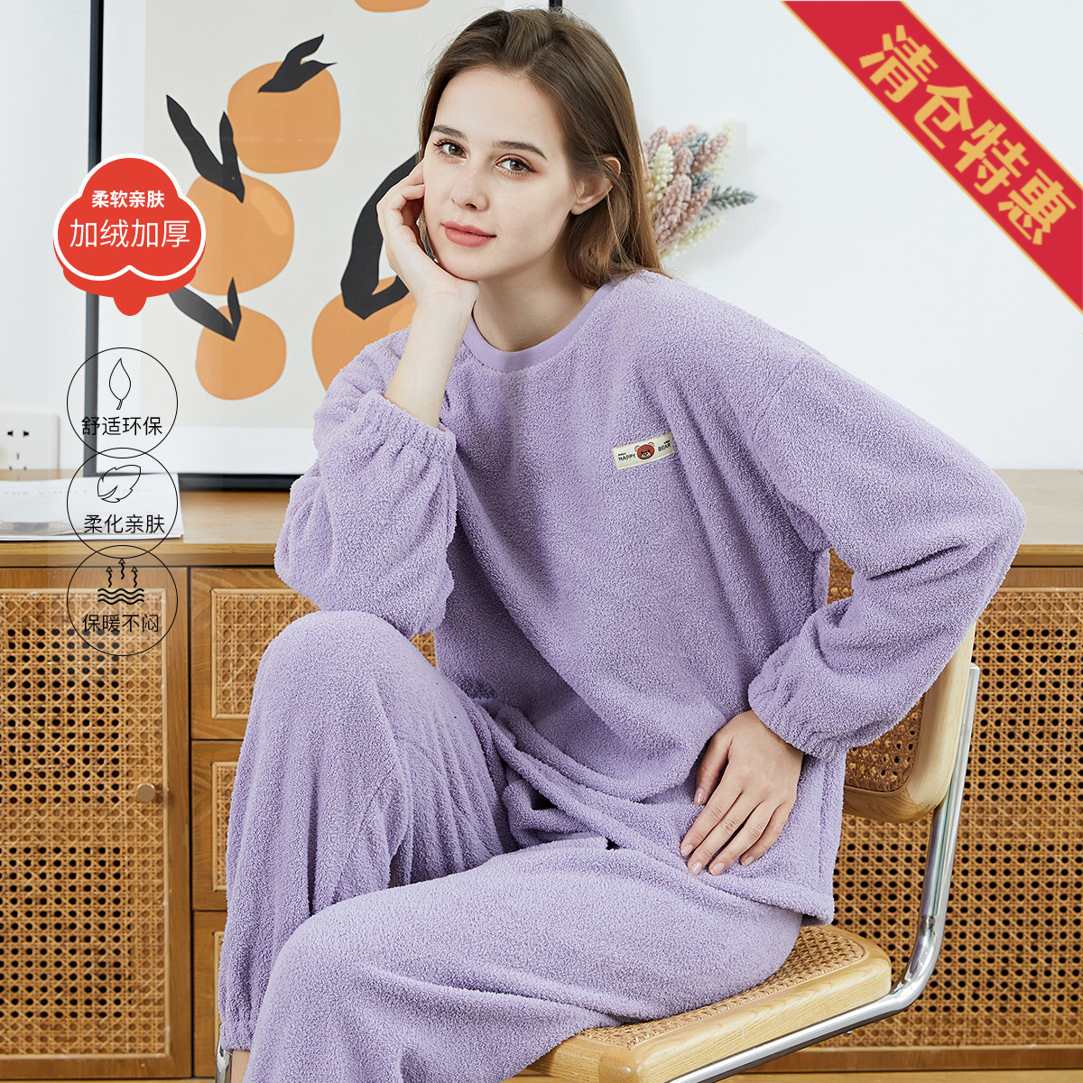 13795016.【情侣沙粒绒】春秋季圆领轻柔保暖长袖家居服套装女士睡衣女
