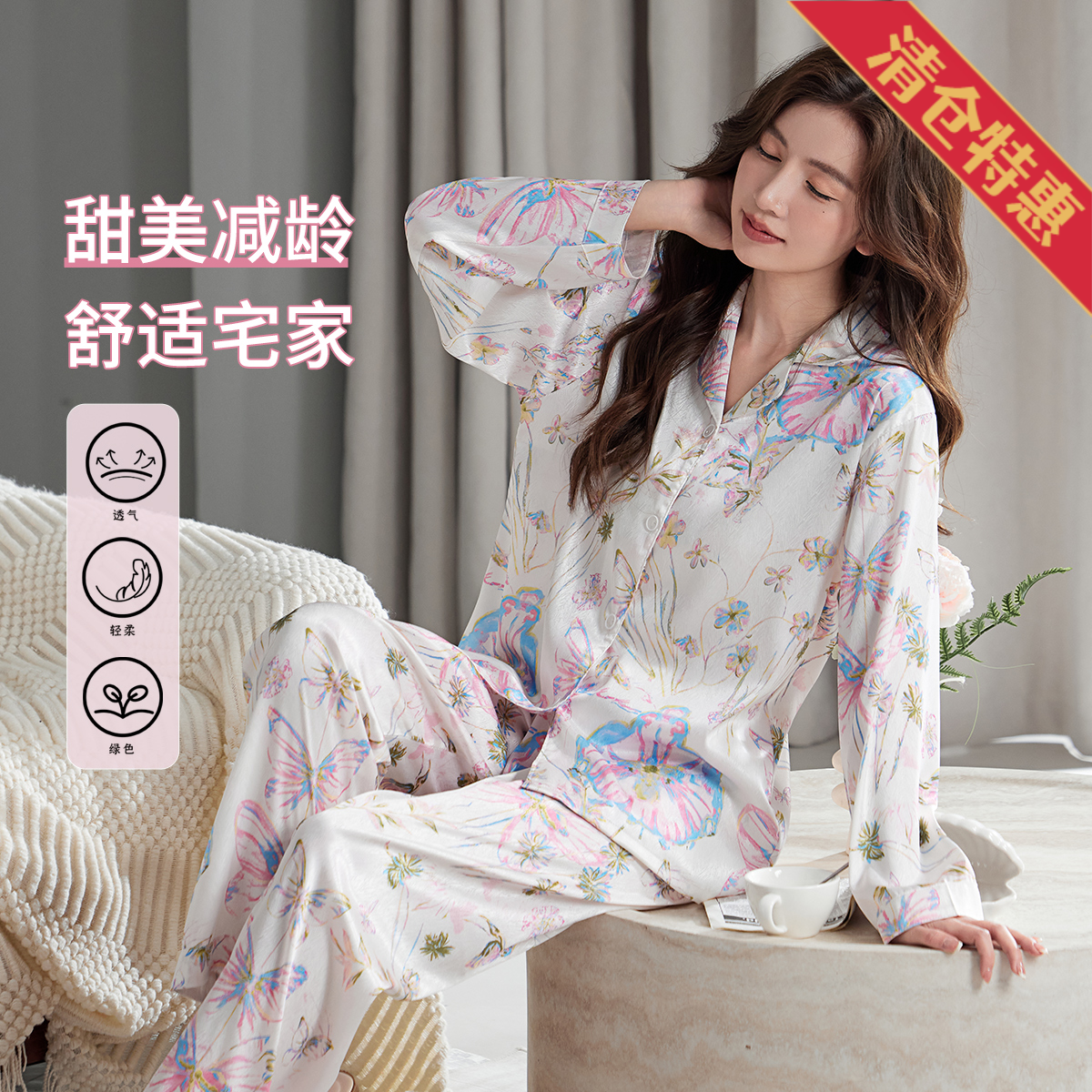 13816159.量少捡漏【小清新印花】亲肤舒适居家可外穿女士长袖睡衣空调服