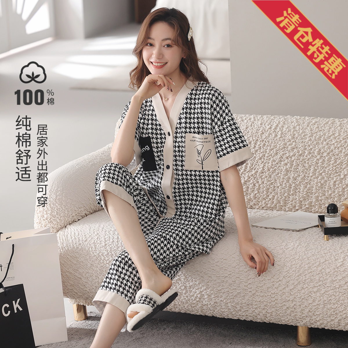 13816151.【亲肤100%棉】春夏纯棉亲肤V领短袖女士家居服套装睡衣女