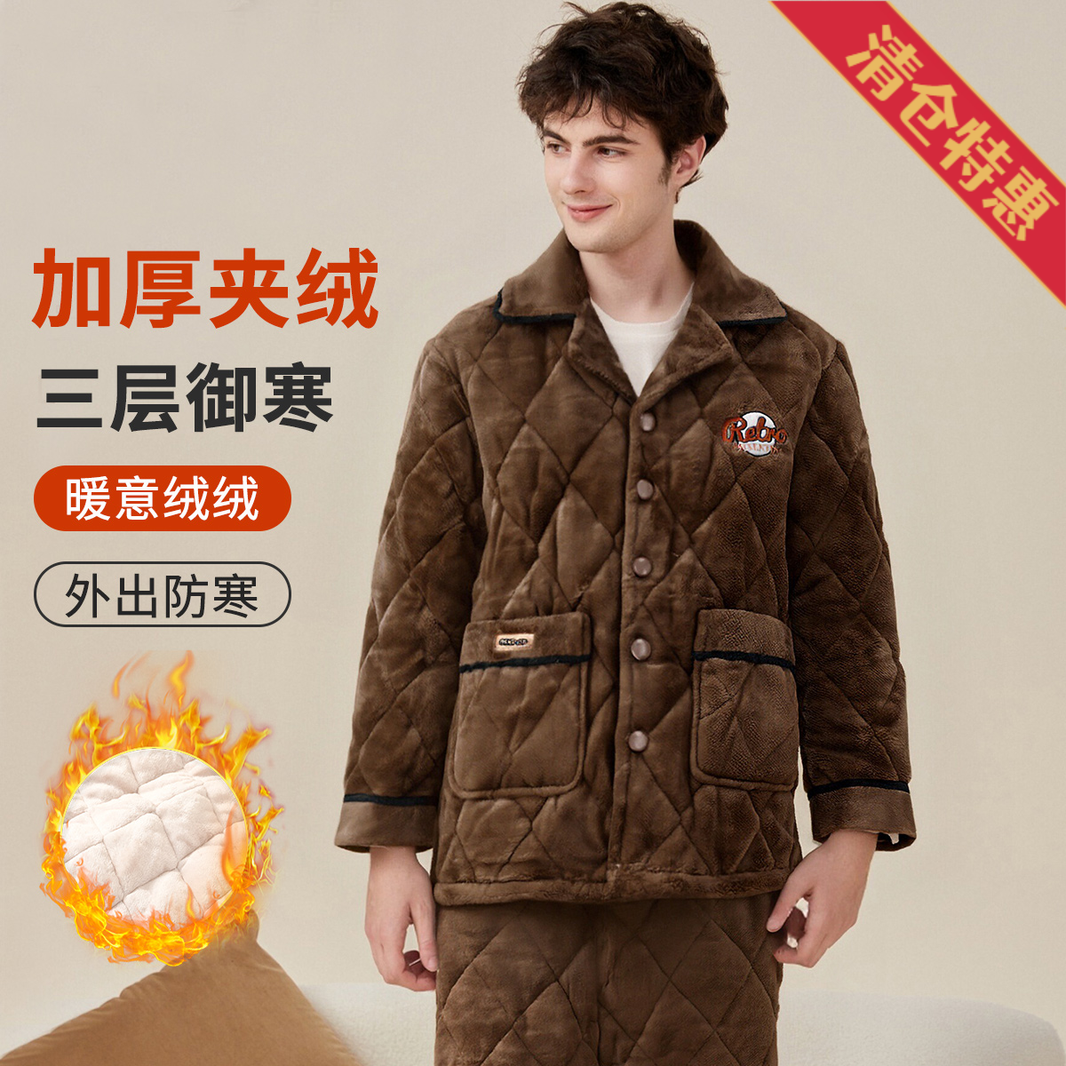 13777835.捡漏【麦暖绒三层夹棉】男士家居服套装翻领开衫秋冬御寒保暖外穿