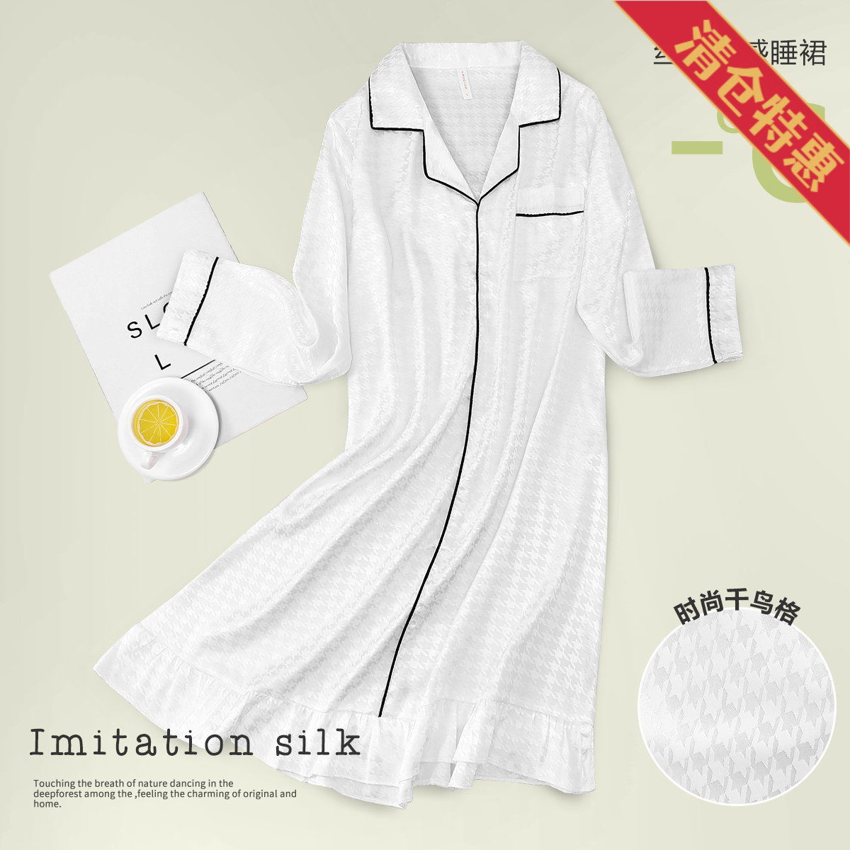 13801980.【性感冰丝提花衬衫裙】睡裙女春夏季长袖裙子薄可外穿女士家居服