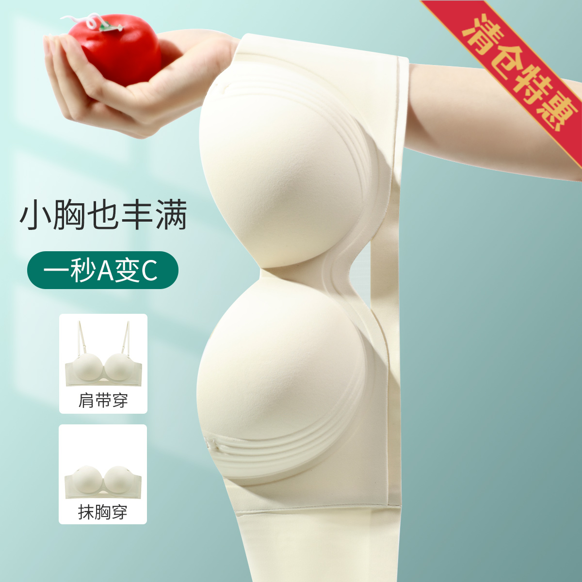 10774654.古今【超低特惠清仓~清完不补~】上薄下厚杯无钢圈无痕聚拢内衣女文胸罩