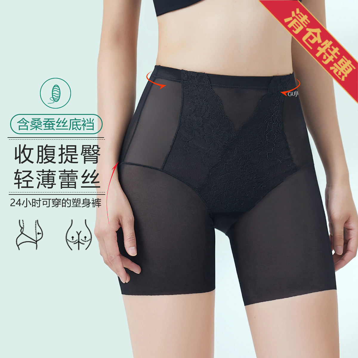 13693545.【捡漏】轻薄透气中高腰收腹提臀平角收肚子短裤女士内裤塑身裤