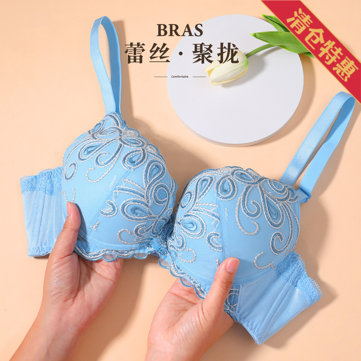 13727426.【小胸显大】3/4区别杯内衣性感蕾丝美背上托聚拢文胸