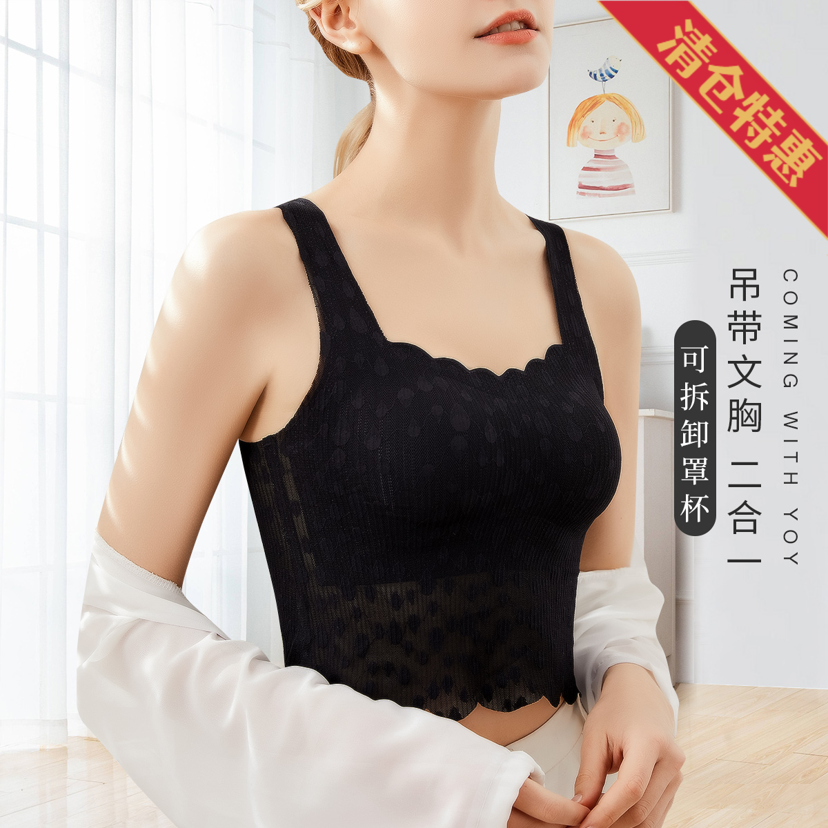 13801985.【女神内搭神器】春季轻薄带胸垫打底蕾丝女士打底背心女士吊带