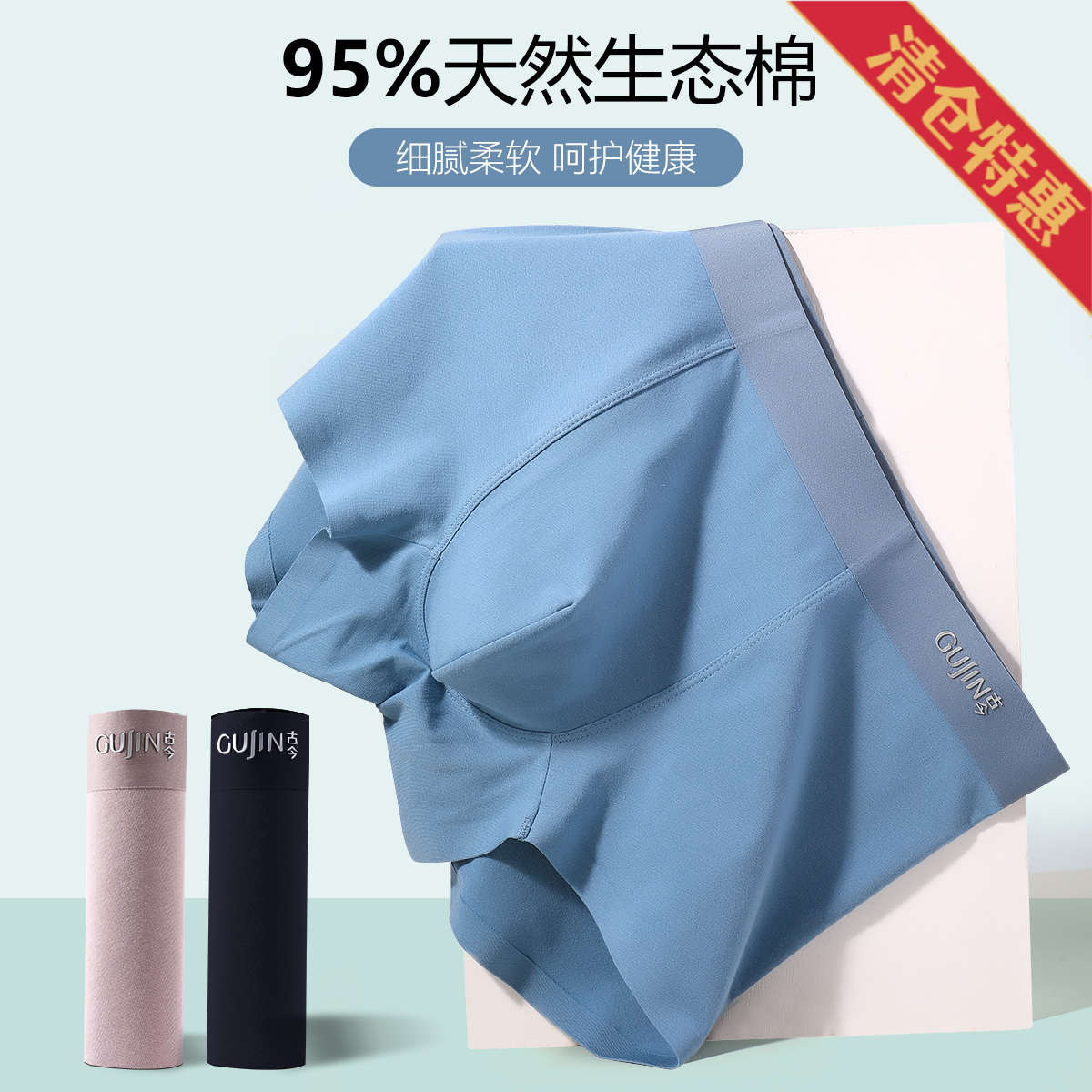 13769197.【95面弹力舒适透气】大码四角短裤衩内裤男生平角裤头男士内裤
