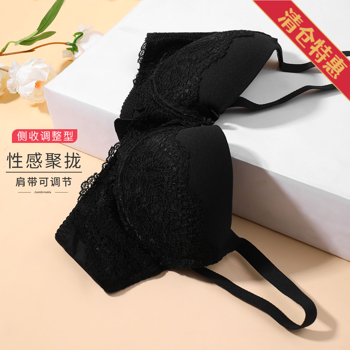10051067.古今上薄下厚杯聚拢蕾丝内衣女文胸罩