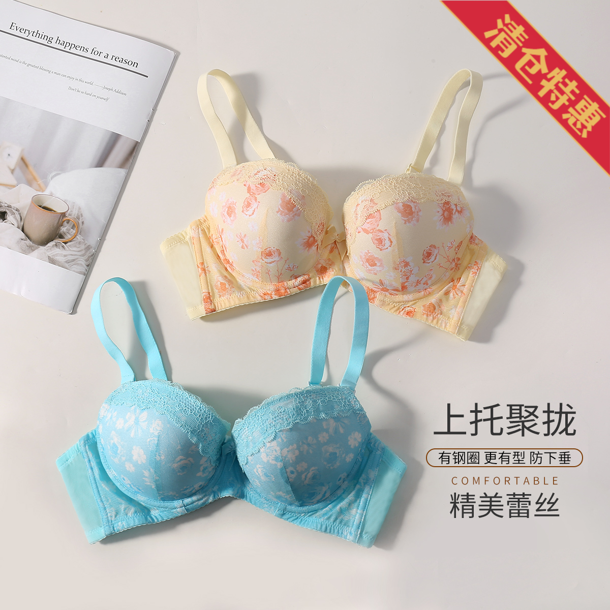 9961301.古今【超低价清仓 清完不补】上薄下厚杯蕾丝花边内衣女文胸罩
