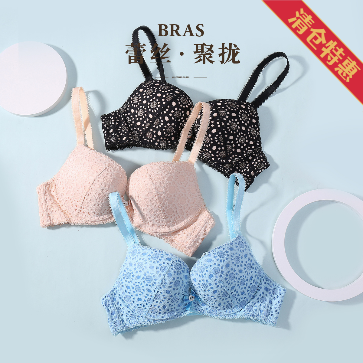 10051070.古今薄杯花边内衣女文胸罩