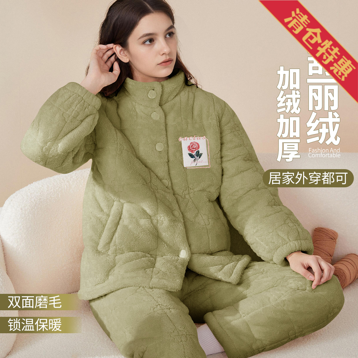 13777841.钜惠捡漏【三层加厚夹绒】女士家居服套装立领可外穿睡衣棉服套装
