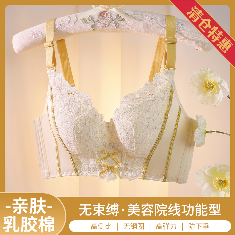 9701234.古今厚杯AB通杯无钢圈蕾丝内衣女文胸罩
