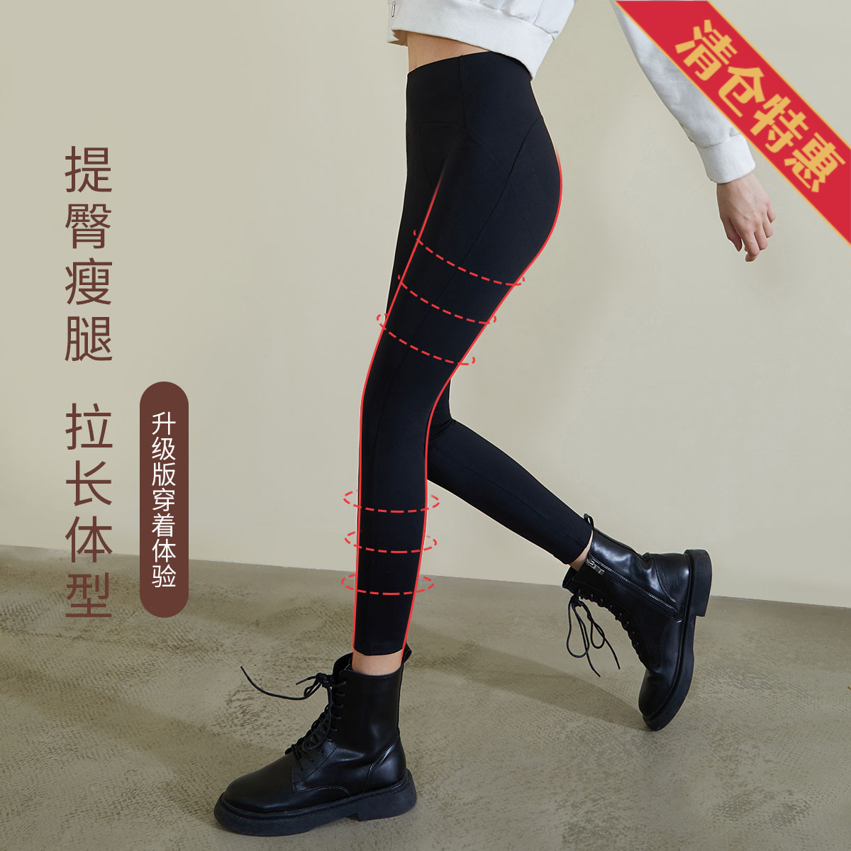9637850.古今高腰提臀女士打底保暖裤