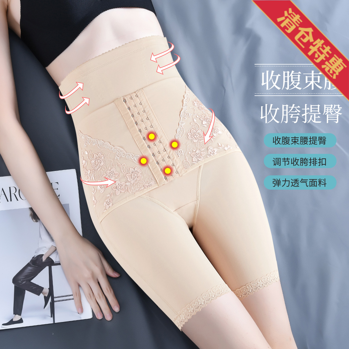 13625578.【可调节排扣收腹】高腰收腹收盆骨提臀美腿塑形束腰女士塑身裤