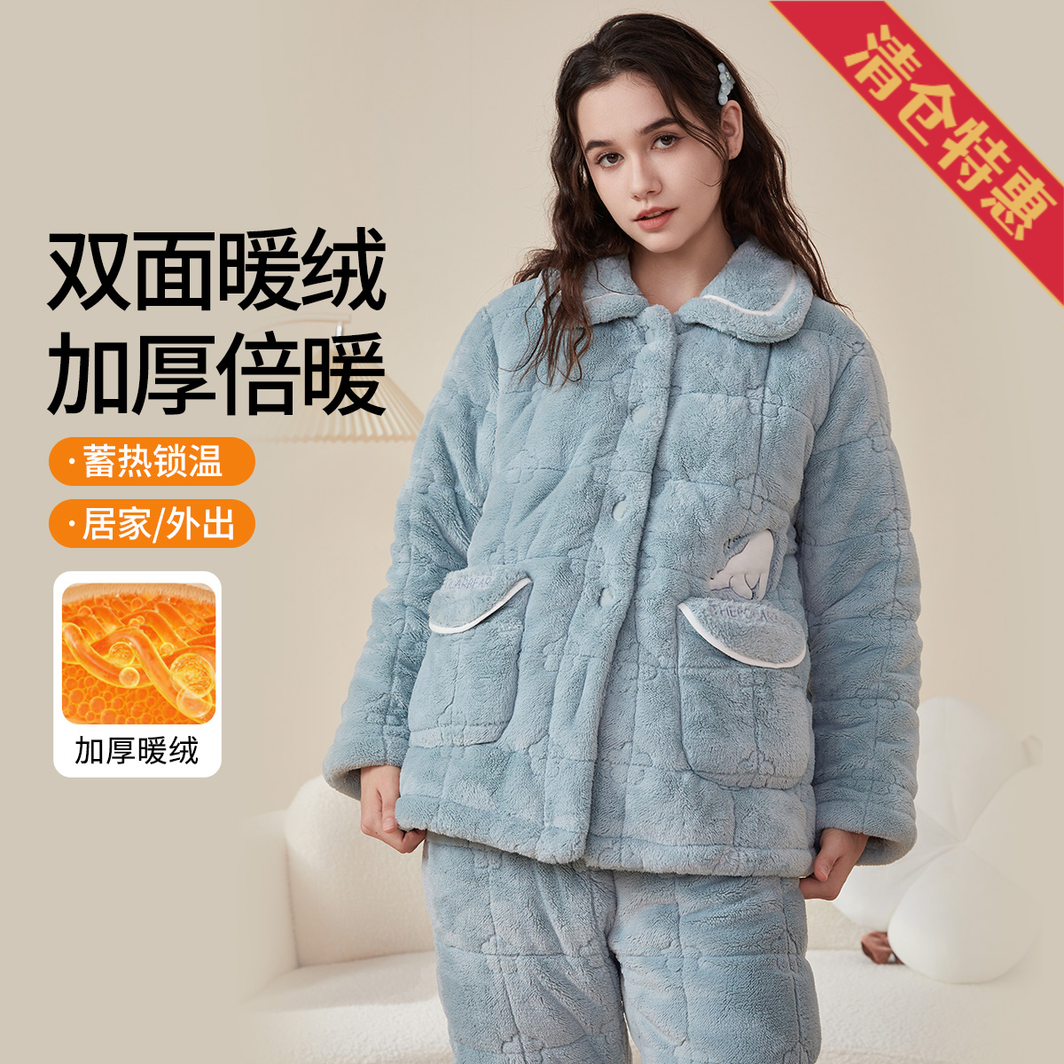 13816145.【加绒加厚舒丽绒】女士睡衣秋冬保暖御寒可外穿带口袋家居服套装