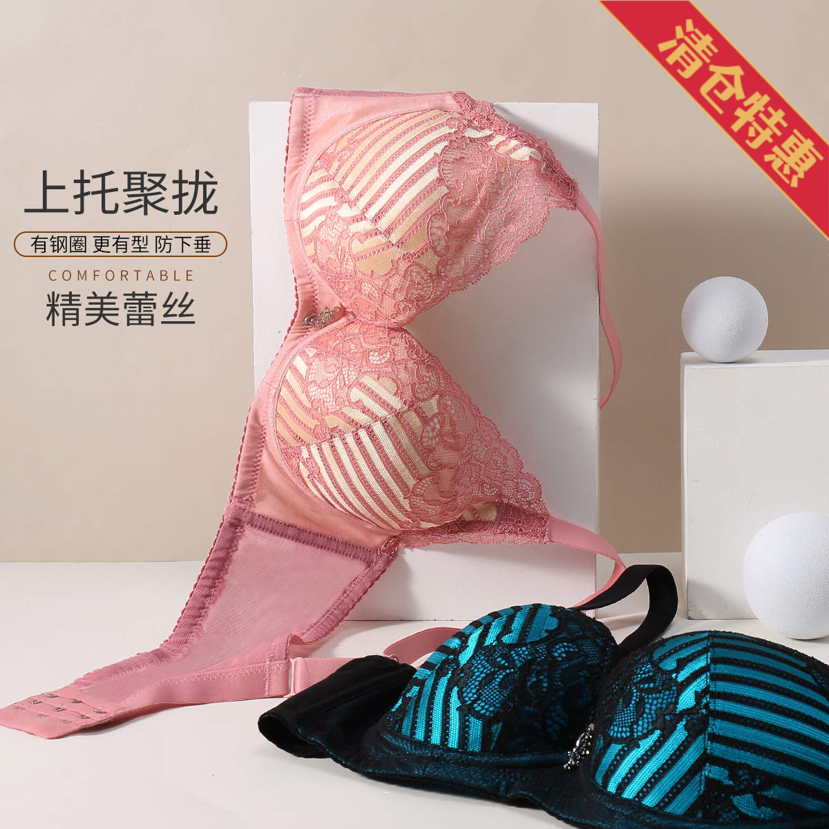 9961302.古今【超低价清仓 清完不补】上薄下厚杯蕾丝花边内衣女文胸罩