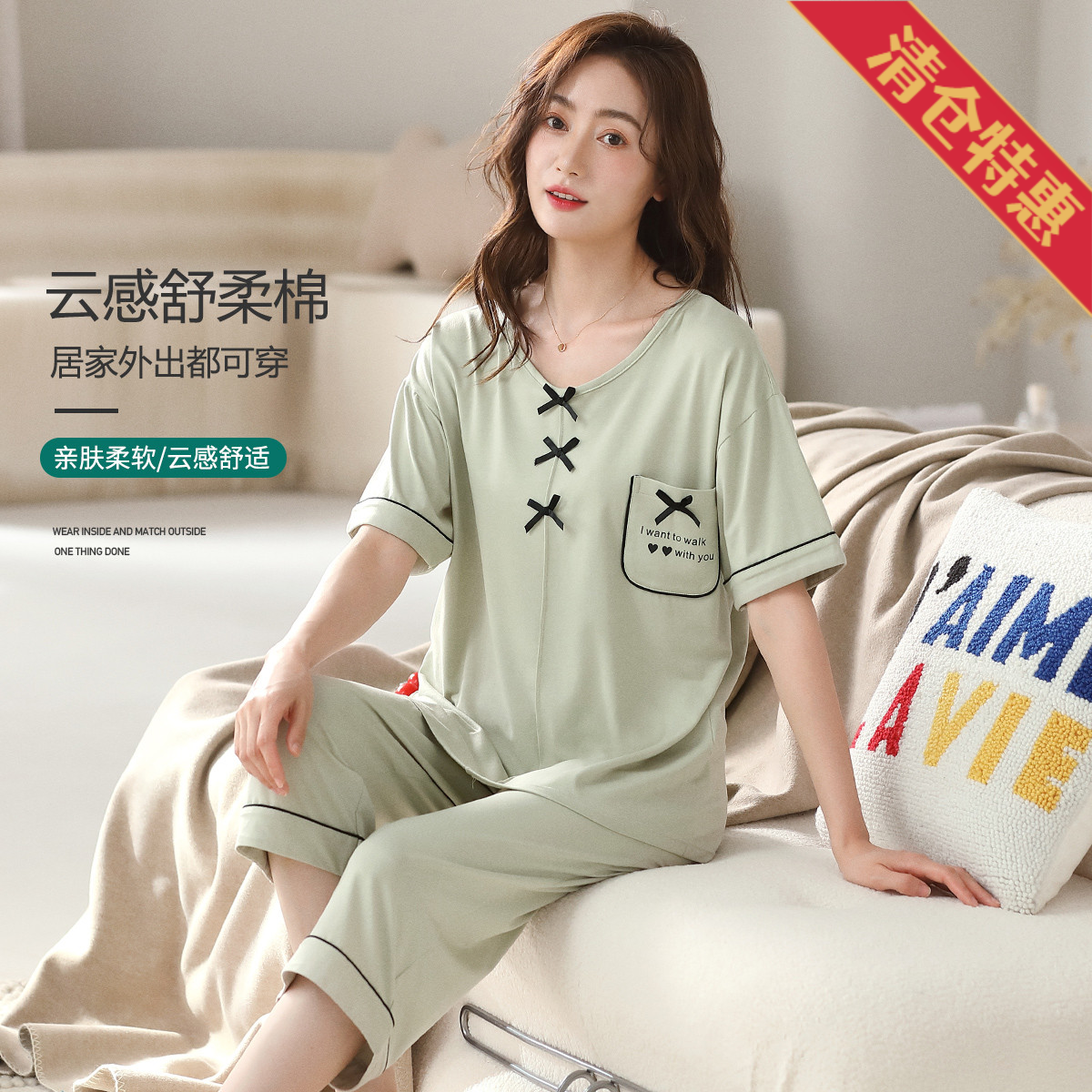 10297287.古今【超低特惠清仓~清完不补~】圆领棉质短袖套装宽松睡衣女士家居服