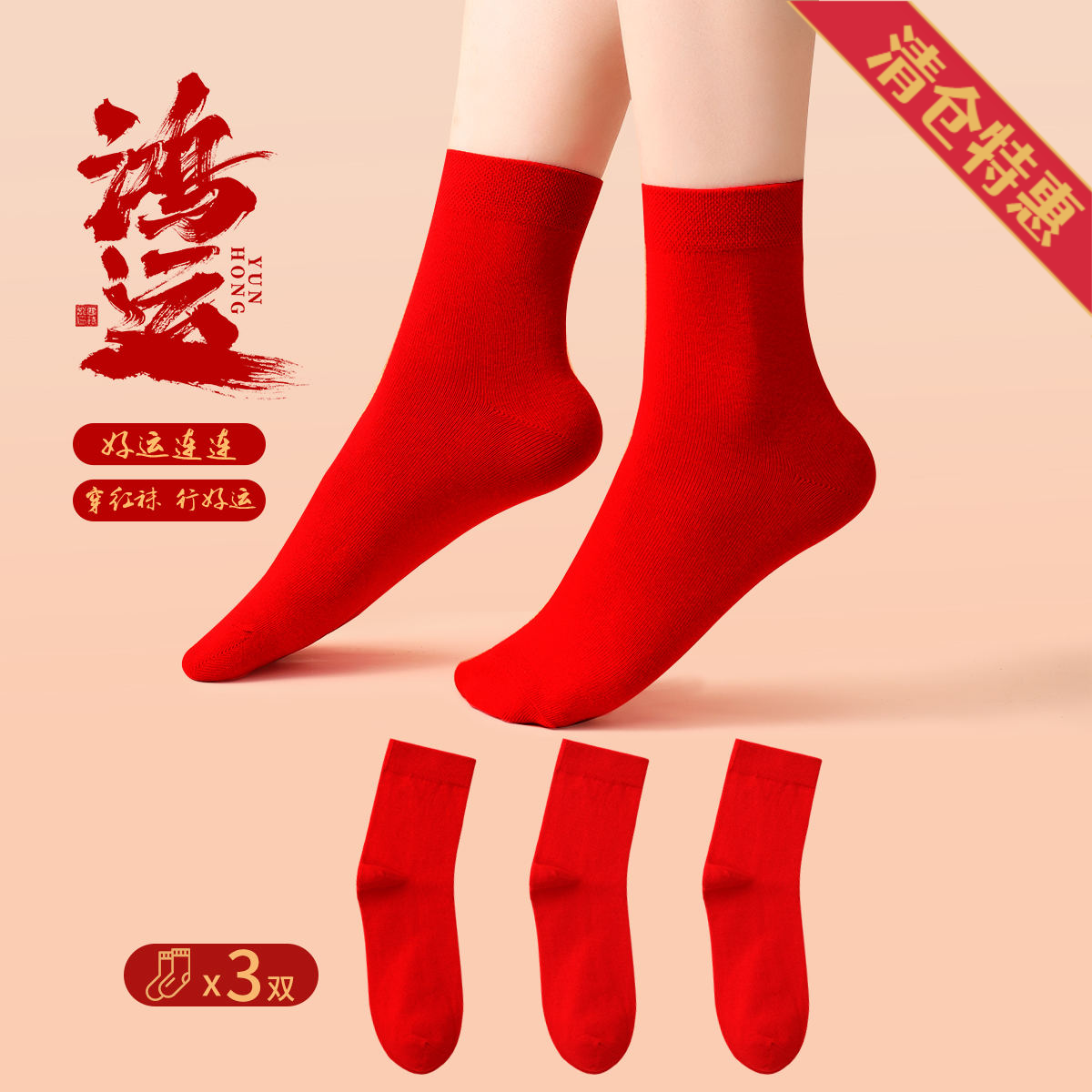9942938.古今3双装棉质透气简约中筒女袜