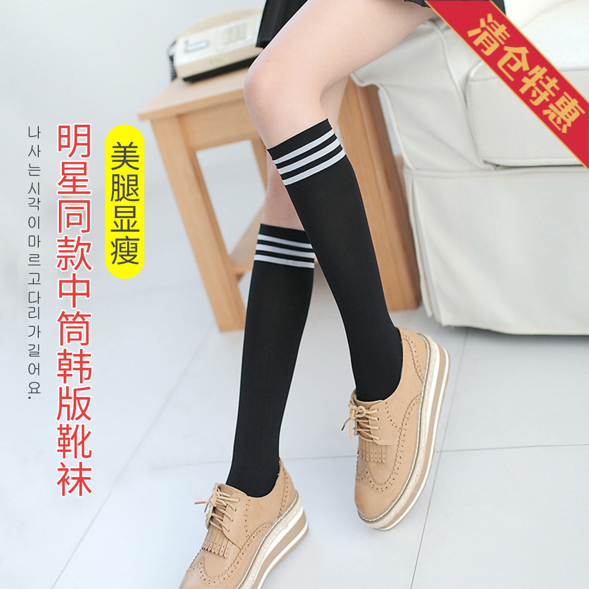 13830442.袜子女长筒袜纯色显瘦百搭日系女士小腿袜