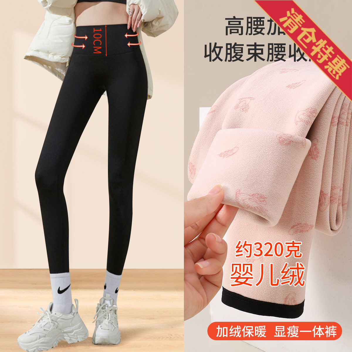 9598627.古今加绒加厚高腰打底可外穿休闲女士保暖裤