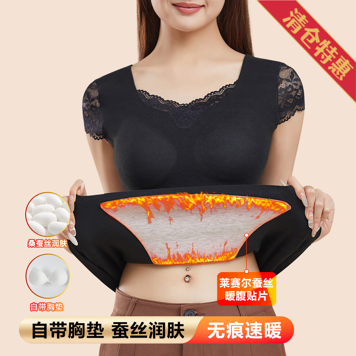 11558753.古今【自带胸垫 蚕丝养肤】蕾丝小飞袖女士保暖背心
